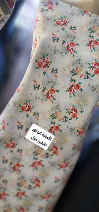 كشمير ايطالي • خامه اصليه • خانقين مول