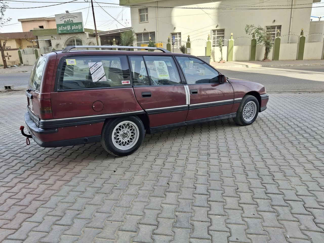 ئوپل مدیل 1992رقم کرکوك أليف عاج صاقت 2021
شرط تحويل بي كوبون بانزين محرك 20
گیرعادی محرك شرط سياره بدون غایس  صدرآمامی خلفی کوله جدید 
تیارت جدیدکربایت شغال تت فیه شغال حلوه سیاره 
سعر 27بی مجال عنوان کرکوك آزادی 
***********
***********
