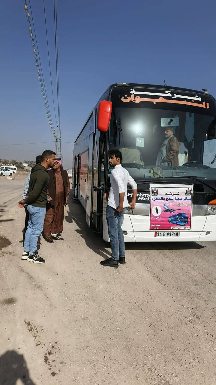 الحمد لله رب العالمين.... مغادرة معتمرينا الأعزاء متوجهين إلى الديار المقدسه لأداء مناسك العمره المفرد لشهر شعبان المبارك.. نسأل الله القبول والتوفيق وسلامة الوصول لهم.. رحلة البر 2/1/2926
مستمرين باستلام جوازات رحلة البر والطيران لعمرة شهر رمضان المبارك بابل الإسكندرية الحصوه مجاور صيدلية *********** ***********
