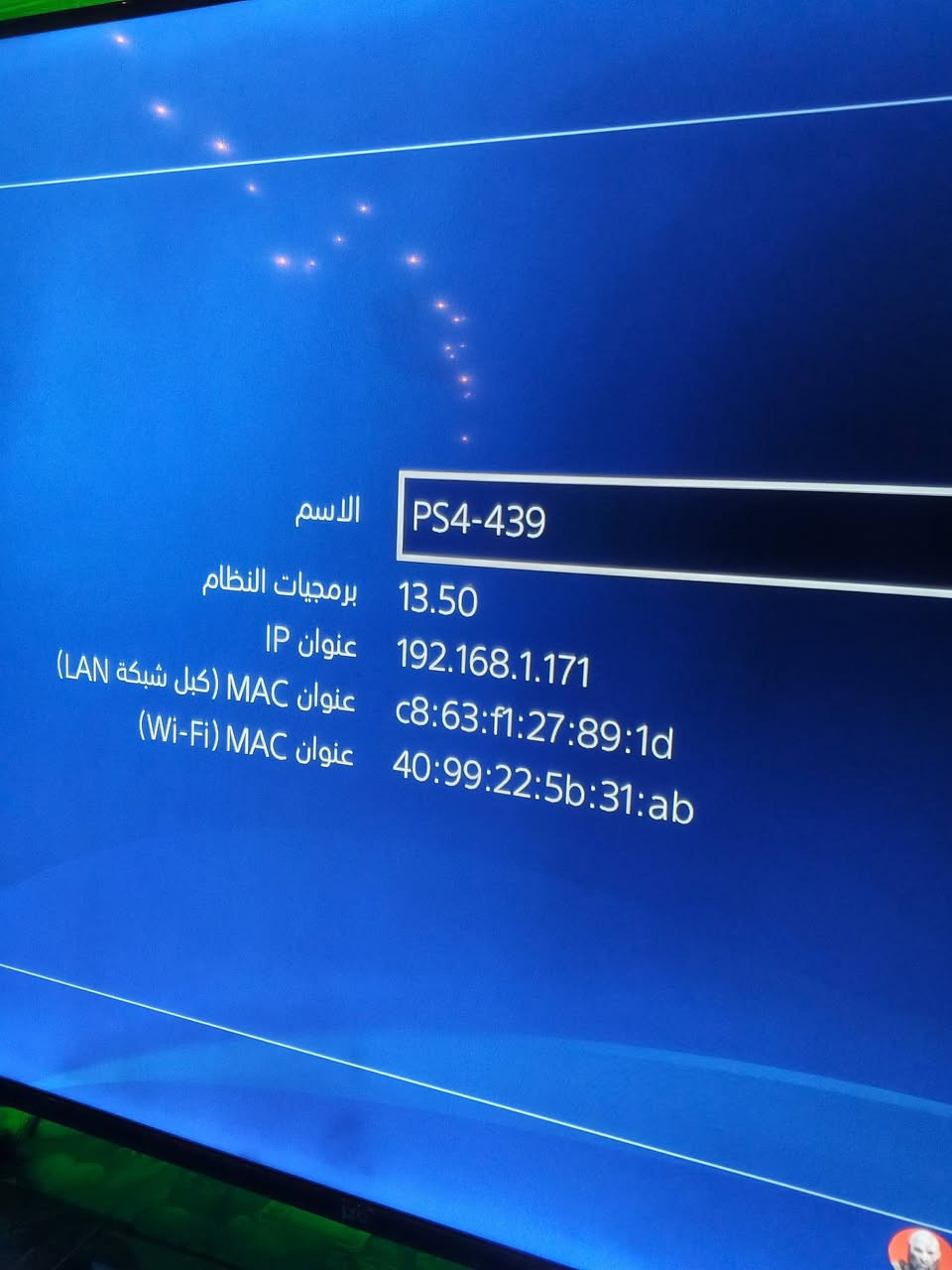 سلام عليكم بلي فور سلم نظيف مفتوح منظف فقط ويا يدات ثنين وحده اصليه وحده اربجي متغيره ويا قرص ويا كارتونه 
مكاني بغداد السعر 250 هاذ رقمي ***********
