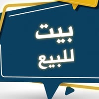 ناحية نفر • ٢٠٠م • طابو صرف