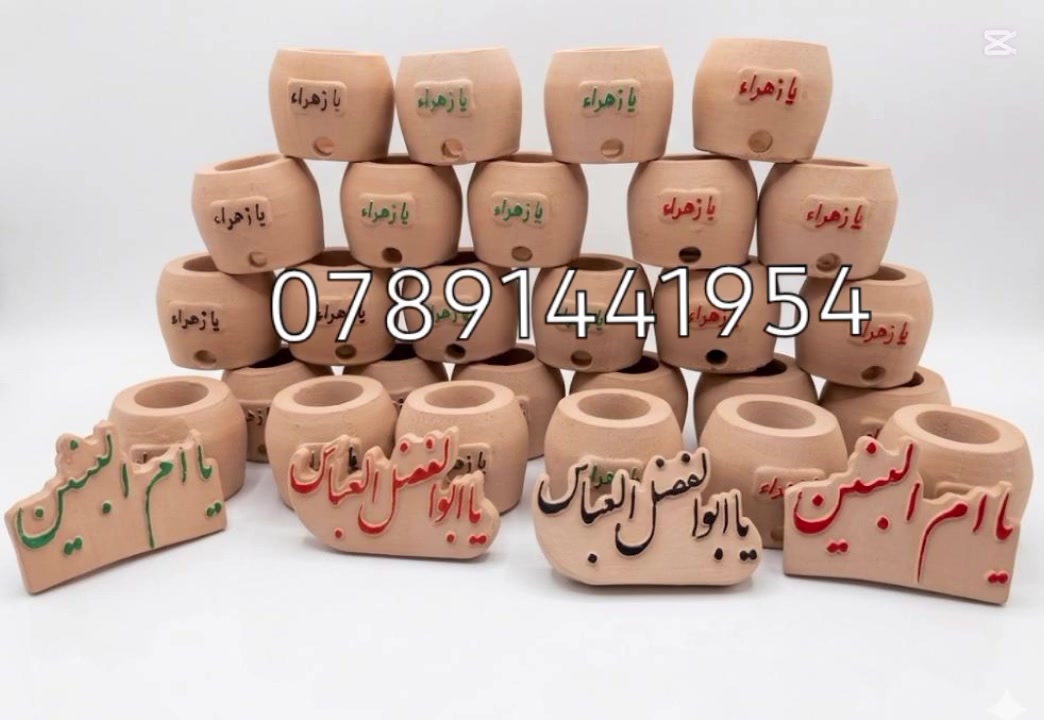 صباح الخير هذا طلب 30 تنور ب30 الف توصيل مجاني لجميع محافظات العراق


**إذا كنت صاحب هذا الإعلان وتريد حذفه لأي سبب، رجاءا أرسل رسالة إلى الدعم الفني**