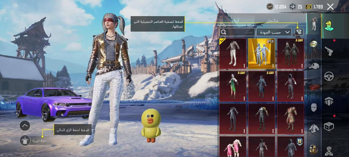 حـساب بـوبجي للـبيع بي 3بـدلات X وبـي سيـاره دوج
وحساب مـرتب كلش
وبـي 3جنط مثك منضمنه جنـطه الفرعون
وخوذ 2 مثك 
ومـستوا الحساب 78
عدد المـثكات 107
وبي فـيس الـوجه سيزن 4
بـيع وجه الوجه الـمكان كربلاء
ملاحـضه الحساب من ناحيه السلحه مو قوي بي 25سلاح يطور
مابي امفور


**إذا كنت صاحب هذا الإعلان وتريد حذفه لأي سبب، رجاءا أرسل رسالة إلى الدعم الفني**