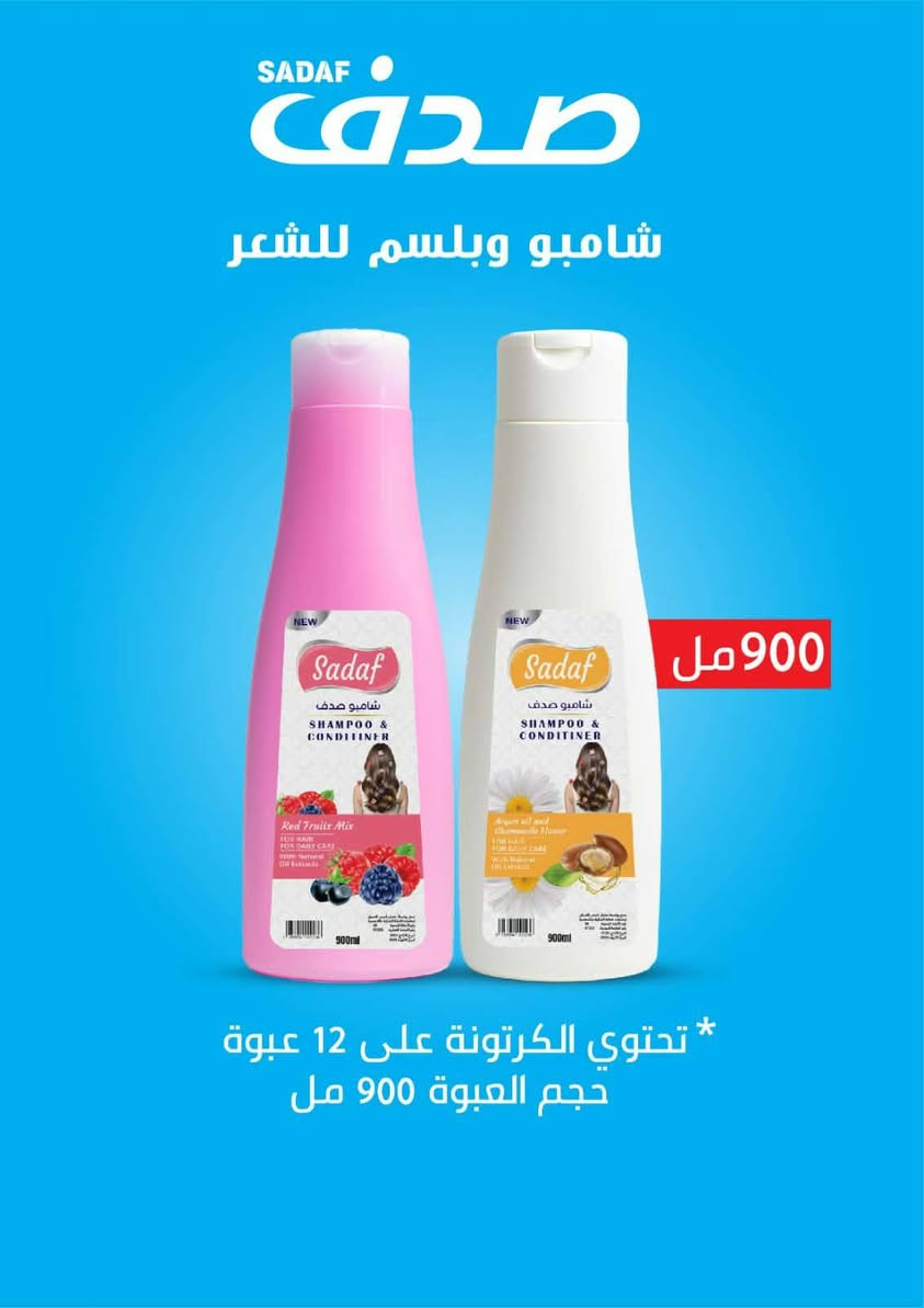 وصلنا شامبو عالي الجوده ومعطر جو عالي الجو والاسعار مناسبه 👍


**إذا كنت صاحب هذا الإعلان وتريد حذفه لأي سبب، رجاءا أرسل رسالة إلى الدعم الفني**