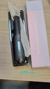 كاوية شحن • ماركة 10الف