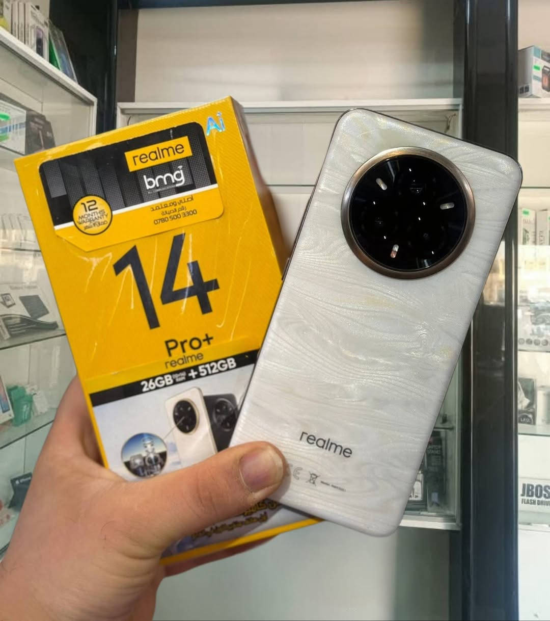 ريلمي Realme 14 Pro plus 5G

مستخدم نظافة 100% اخو الجديد

الــــذاكـره 512 الـــــرام 12+12

الملحقات كاملة كارتون وشاحنه وكفر

العنـــــ✍️ـــوان 

محافظــــة - واســـط - الكــــوت - مـــركز المدينــــة

الـحجـــــــز فقـط عبـر الواتســاب ***********

التوصيــــل متوفــــر الـى جميـــع المحافظــات💨🚕
