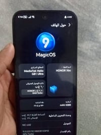 هونر اكس6 سي • ديالى جلولاء