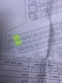 الموصل القوسيات • ٢٤٠م • سند طابو