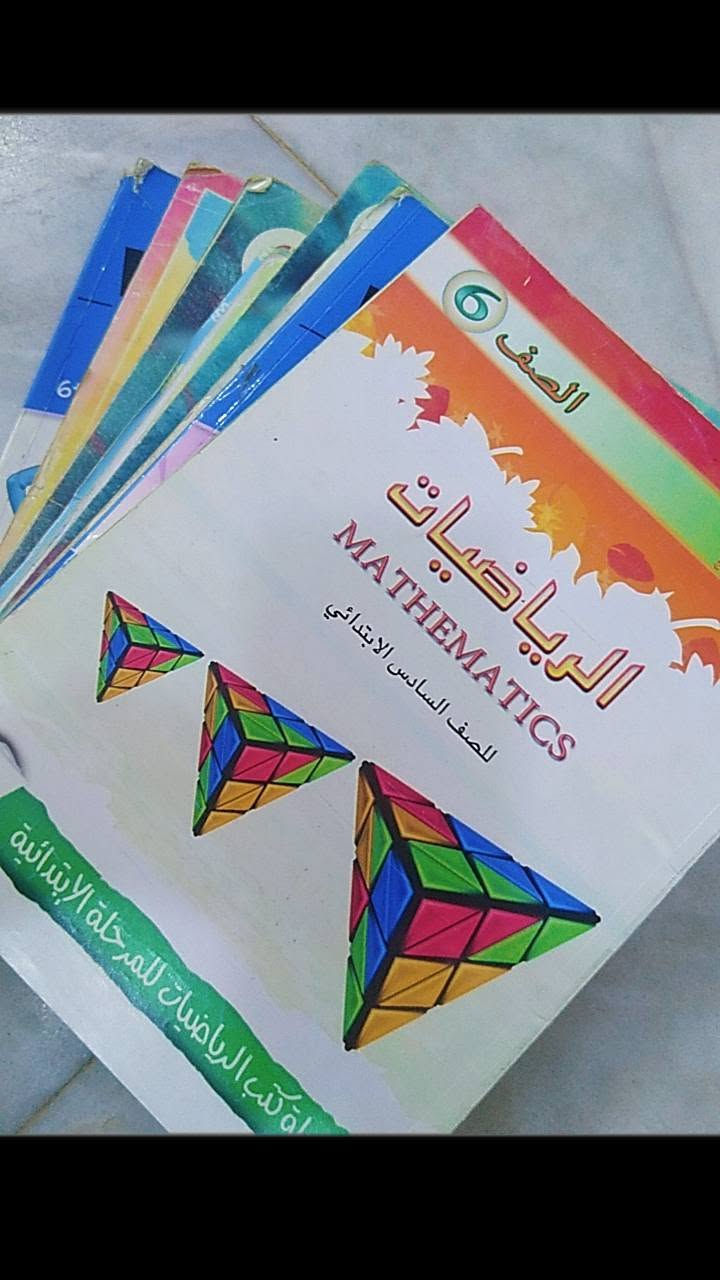 للبيع كتب كافة المراحل.. مستعملات ونضيفات .
اسعار مناسبه جداا جداا 
الاتصال على الرقم ***********
واتساب . العنوان حله
