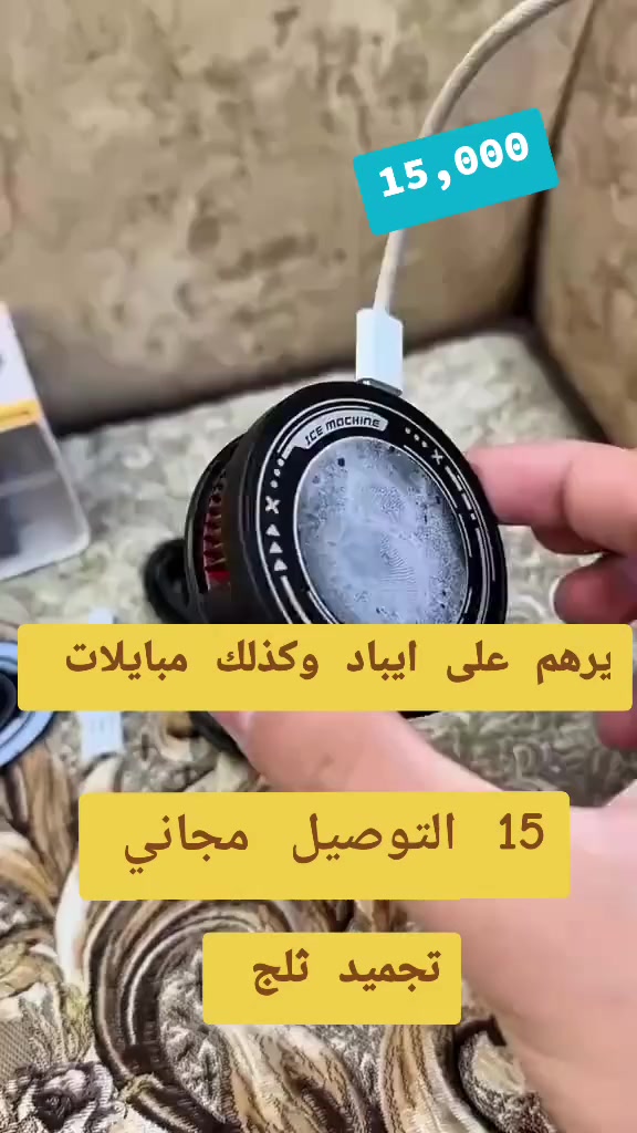 قضاء الخضر صوب صغير مقابيل صيدليه الهدى اسم محل محمد مبايل يصير جيران حسنيين ابو باتريات الي يم عيادات مركزيه


**إذا كنت صاحب هذا الإعلان وتريد حذفه لأي سبب، رجاءا أرسل رسالة إلى الدعم الفني**