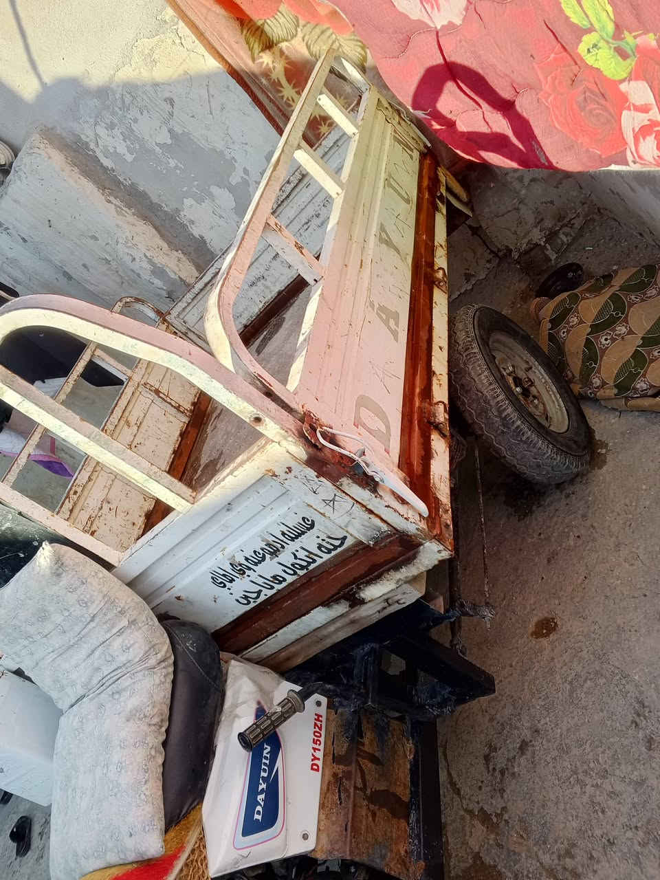 سلام عليكم ستوته البيع موديل 16اوراق اصولي جاهزه من كلشي مكانك شطره سعر مليون 250        ***********
