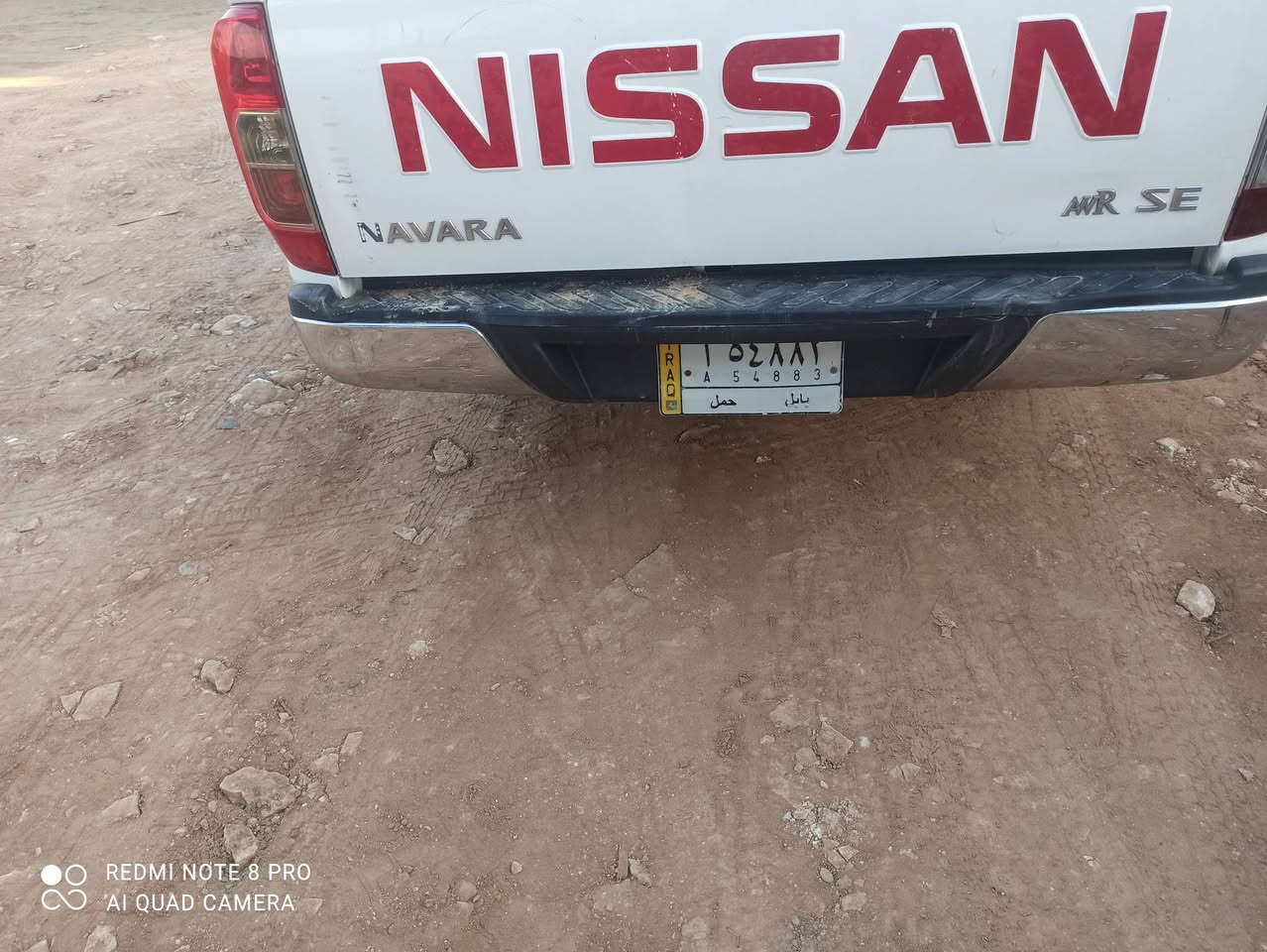 نيفار 2020 بيه مكانات صبغ السعر145 مكاني بابل ***********
