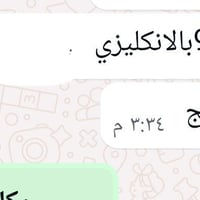 بدا تثبيت اسماء طلاب مراجعة مركزة اللغة الانكليزية صف الثالث متوسط من ...