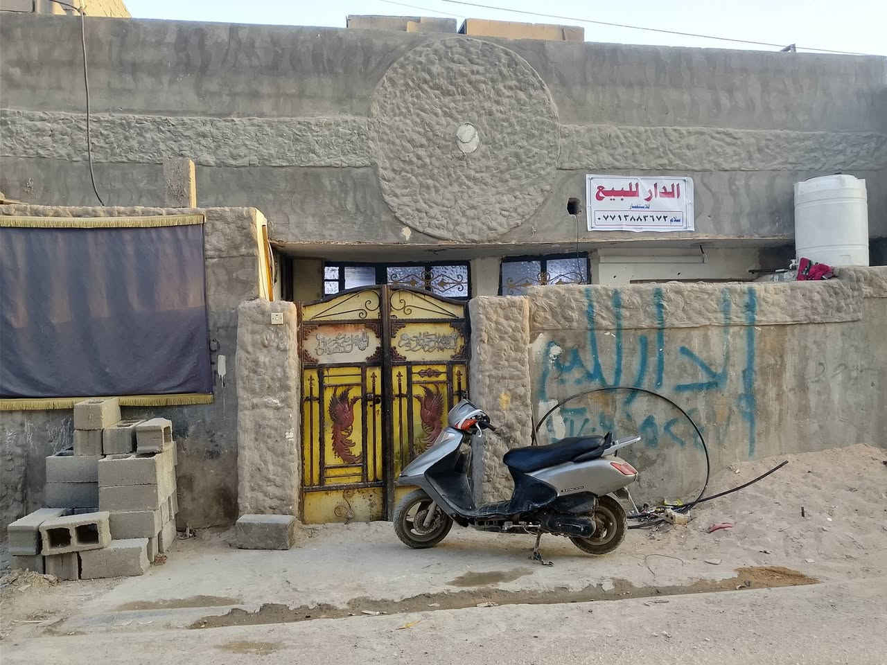 سلام عليكم 
دار للبيع 100متر الواجهة 10 ونزال 10 زراعي لبيت 
العنوان الحبيبيه شارع السجه قرب مطعم سلام 
للاستفسار الاتصال على الرقم *********** السعر 68 وبي مجال
