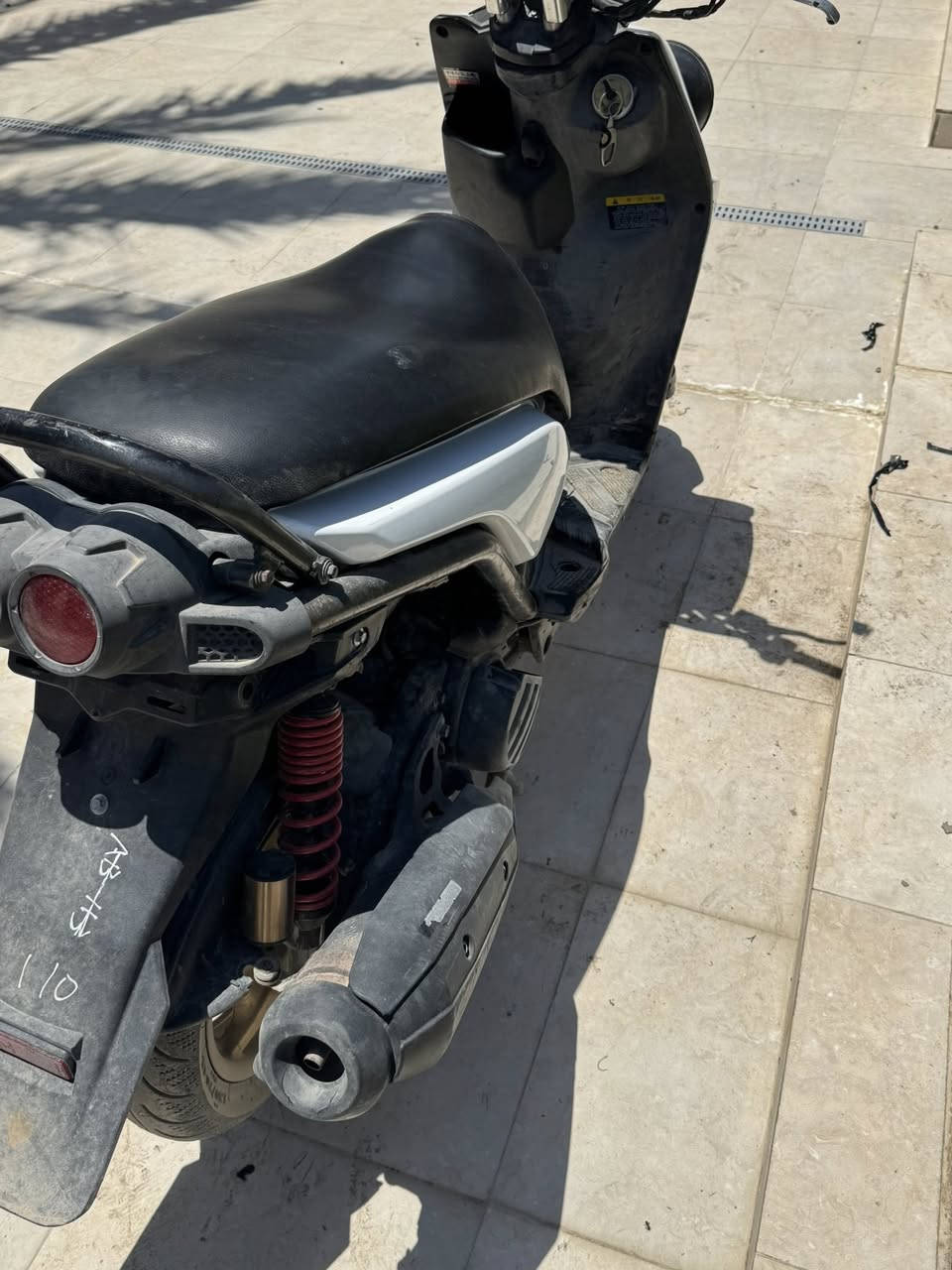 سكنس جبلي ***********

