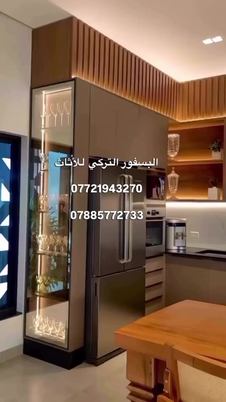 ‎أذا ذوقك عالي أختار أثاثك من البسفور التركي 💚
‎‏‎إهلا بكم في البسفور التركي التصاميم عصرية تناسب جميع الأذواق بأعلى وافضل جودة ✅ 
‎‏‎للاستفسارات المراسلة عبر الخاص أو الواتساب …..
*********** 
‎‏‎او زورو متجرنا عن طريق الرابط التالي 
‎‏‎‏https://iq-link.org/albsfor-altorky
‎‏‎العنوان / العراق. 🇮🇶 البصرة 
‎‏‎صناعية حمدان
‎‏‎ @ البسفور التركي ‪@bosphorus40‬ .
‎‏‎.#البسفور التركي 
.
.
‎‏‎.#مطابخ #مطاعم #مطابخ_مودرن #مطابخ_خشب_ألمنيوم_مودرن_كلاسك
