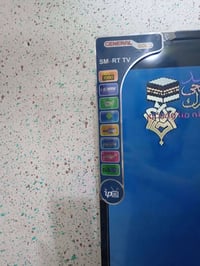 ال جي • ٥٠ بوصة • شغال
