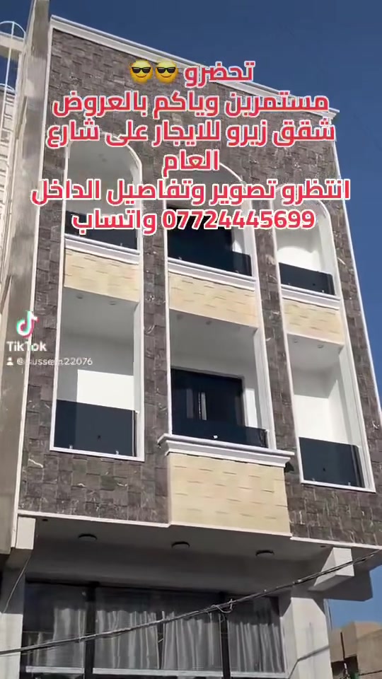 نقدم الكم كل ماهو جديد وممتع 🙏🙏


**إذا كنت صاحب هذا الإعلان وتريد حذفه لأي سبب، رجاءا أرسل رسالة إلى الدعم الفني**