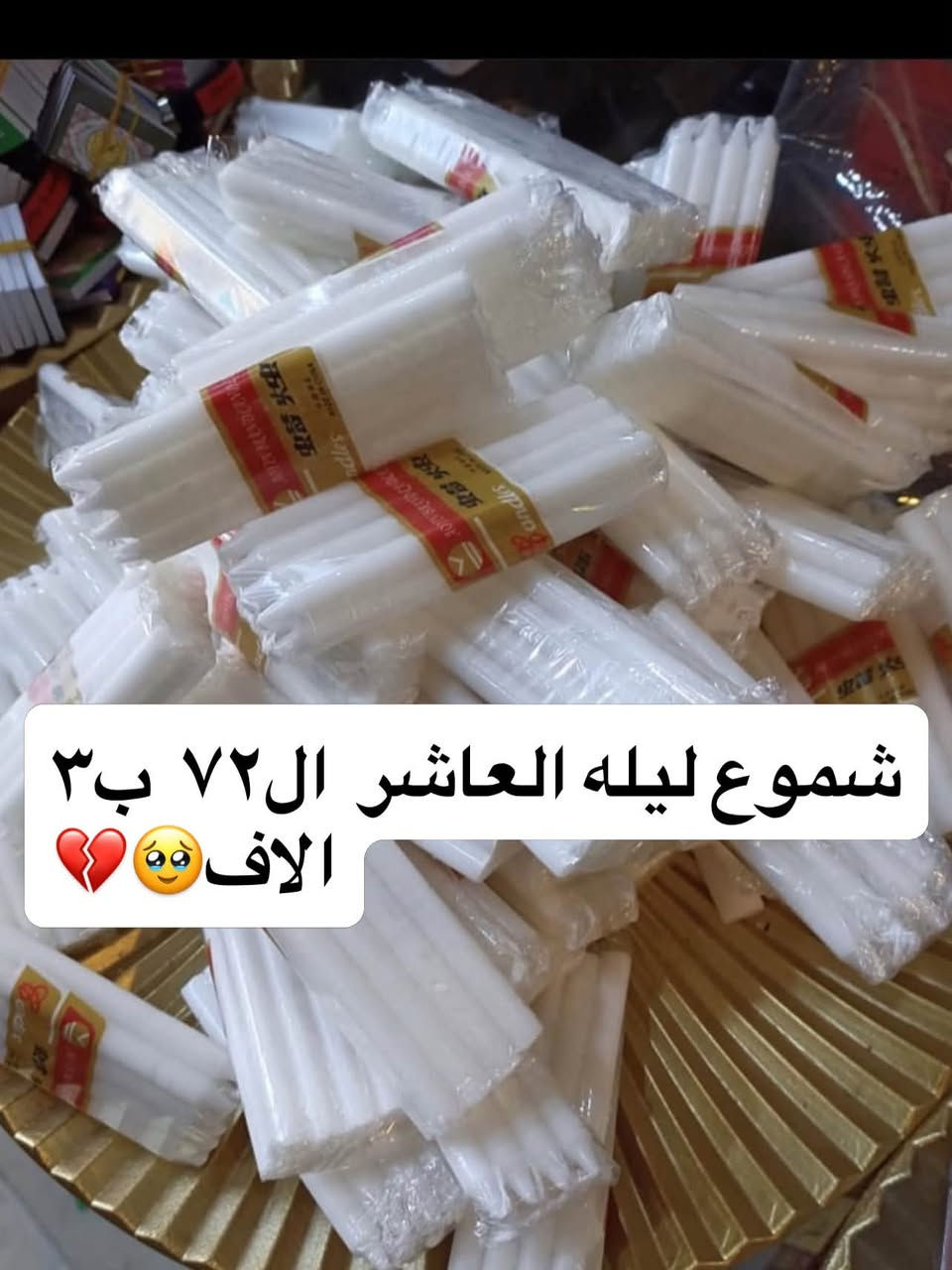 الحجز مراسله الاسطورة للمباخر والاكسسورات المنزلية


**إذا كنت صاحب هذا الإعلان وتريد حذفه لأي سبب، رجاءا أرسل رسالة إلى الدعم الفني**