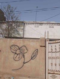 طابو صرف • حي شبر خامس • ٣٦٠م