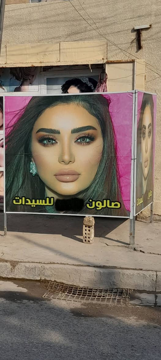 غراض صالون للبيع وب اسعار مناسبة جدا الشراي التواصل عل خاص العنوان الزعفرانية


**إذا كنت صاحب هذا الإعلان وتريد حذفه لأي سبب، رجاءا أرسل رسالة إلى الدعم الفني**