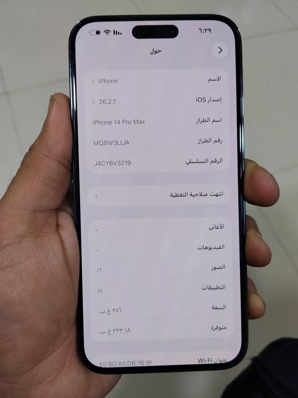 سلام عليكم لبيع ايفون 14 برو ماكس جهاز ايسم /ما مفتوح كفاله عامه سعرا 750 / قفل / كامل ملحقات جهاز شخصي لا داخل صيانه ما مفتوح / ملحقاته كارتون + كيبل + لاسق شاشه ذاكره 256 / نسبه بطاريه 95 / عنوان البصره معقل ساعه شراي يتصل ***********

