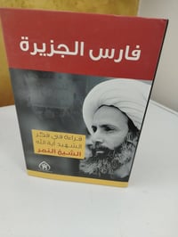مجموعة كتب الشعب ٠٧٧٣١١٨٧٢٥٩