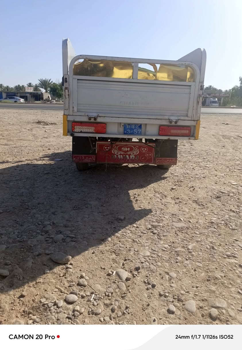 ام الطير 2024جديده مثل مشوف اوراق كامله مكانه ديالى قريه لاسود الشارع العام معرض احمد الكرخي الشراي يتصل ***********
