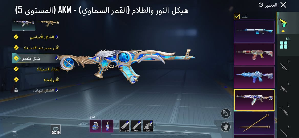 حساب مفول نوادر وصرف
مجموعة 68
مثكات 130
اسلحة تطور 52
بدلات اكس 4
مكاني صلاح الدين تكريت
سعر : 500 وبيه مجال


**إذا كنت صاحب هذا الإعلان وتريد حذفه لأي سبب، رجاءا أرسل رسالة إلى الدعم الفني**