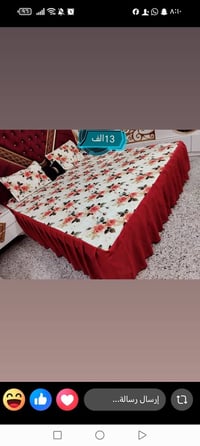فرشات • تخفيضات • توصيل لكل المحافظات