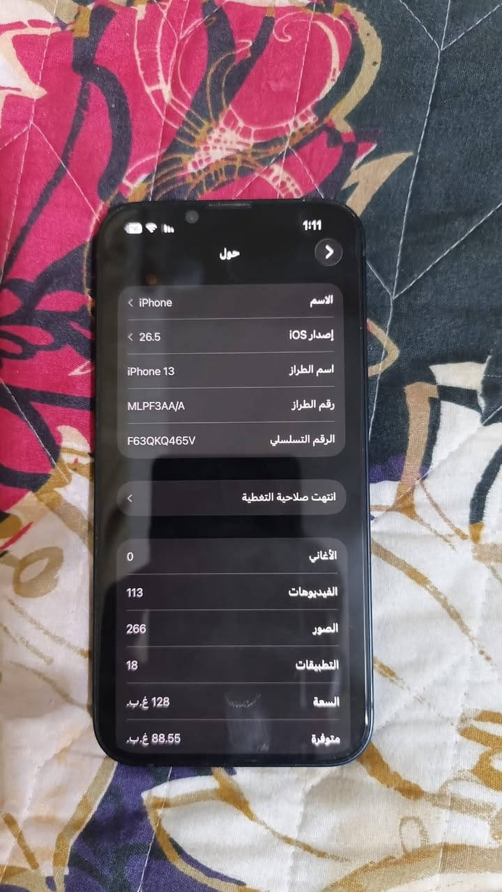 سلام عليكم 13 عادي للبيع او مراوس بأيفون نظافه 100‎%‎ الجهاز شرق اوسط الجهاز متفتوح ب2025 بعده ضمان ماستر بطاريه 84 مكاني نجف


**إذا كنت صاحب هذا الإعلان وتريد حذفه لأي سبب، رجاءا أرسل رسالة إلى الدعم الفني**