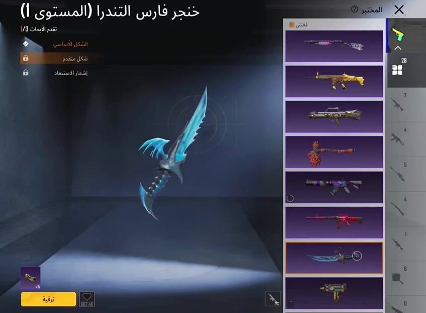 السلام عليكم شباب عندي حساب ببجي للبيع وحساب بيس ايضا للبيع شباب قيم وخذ بس كون ما تكسر بسعر دخلي خاص وراسلني وعليكم السلام 😁 مكاني كوت زويريجات واهلا وسهلا😎


**إذا كنت صاحب هذا الإعلان وتريد حذفه لأي سبب، رجاءا أرسل رسالة إلى الدعم الفني**