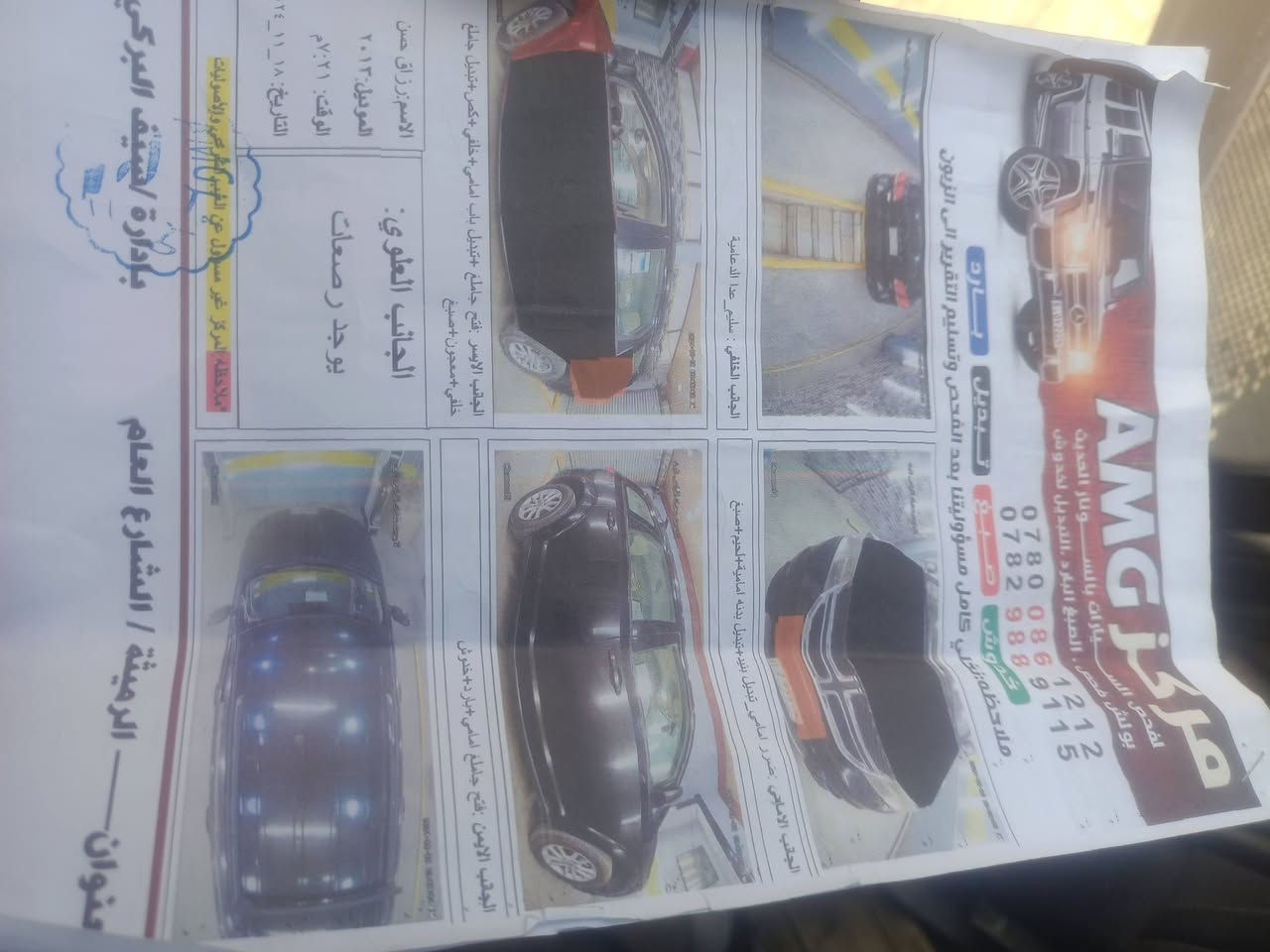 جورني 5 راكب 6 سلندر
موديل 2013

السعر 90 او بيه مجال 
سماوه قضاء الرميثه 
***********
