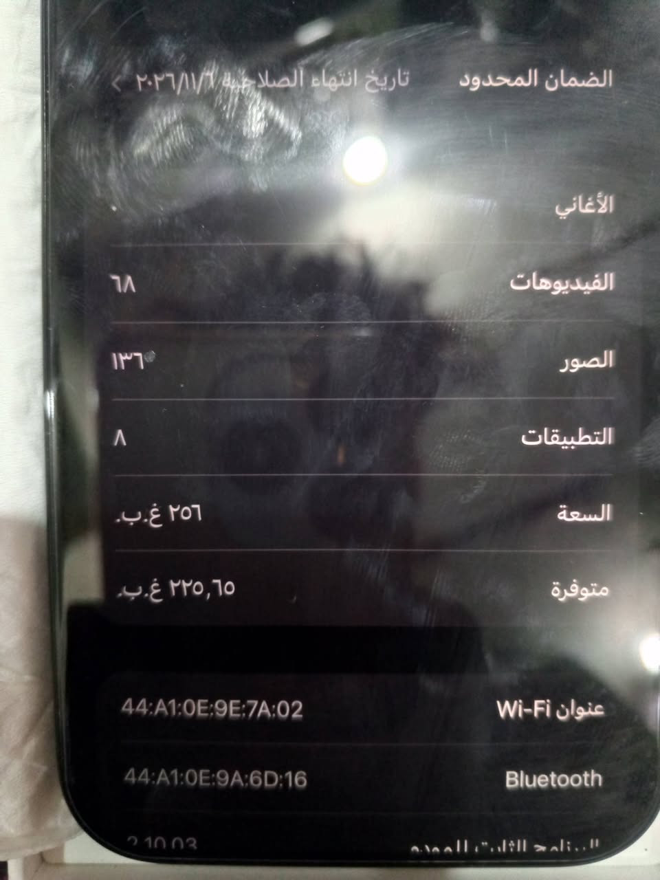 سلام عليكم آيفون 16برو ماكس بطارية 100مشحون 21مرة جهاز جديد حيل ما مستخدمة لون اسود شخط مابي ذاكرة 256ماستر اصلي بلعافية علياخذةة كارتونة وكيبل موجود شراي تصل ***********مكان بغداد الشعلة سعرة مليون 450قفل
