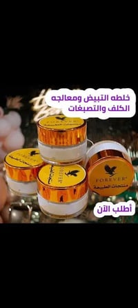 الخلطة الملكية • ألوفيرا • بدون كورتيزون