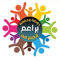 برنامج صيفي • سباحة • الدوره الميكانيك