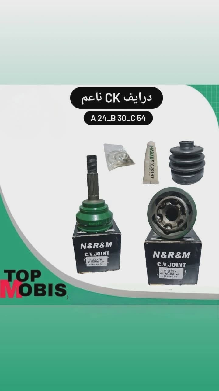 درايم شفتات جمله فقط
 
رضا الربيعي لبيع ادوات السيارات الكوريه

توصيل فقط .. يوجد توصيل لكافة محافظات العراق الحبيب .. لطلب والاستفسار عن الاسعار وجوده المواد اترك لي رساله في الخاص رقم الواتساب ***********

ورابط تليكرام. 👇شتحتاجون. هنا 

https://t.me/raza928928
