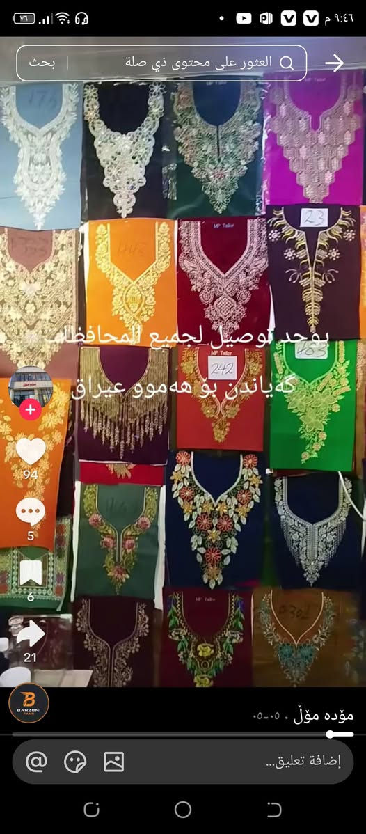 هلو حبيب كلبي اتريدون اوفرلكم من هذاني موديلات يوجد توصيل داخل خانقين


**إذا كنت صاحب هذا الإعلان وتريد حذفه لأي سبب، رجاءا أرسل رسالة إلى الدعم الفني**
