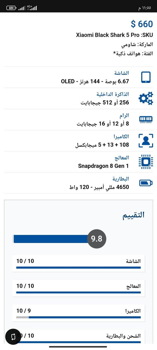 للمراوس فقط شعندك نزل


**إذا كنت صاحب هذا الإعلان وتريد حذفه لأي سبب، رجاءا أرسل رسالة إلى الدعم الفني**