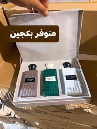 عطور • بكجات عطور • عطر • عطورات • عطور ماستر • عطور ثابتة • عطور فواح...