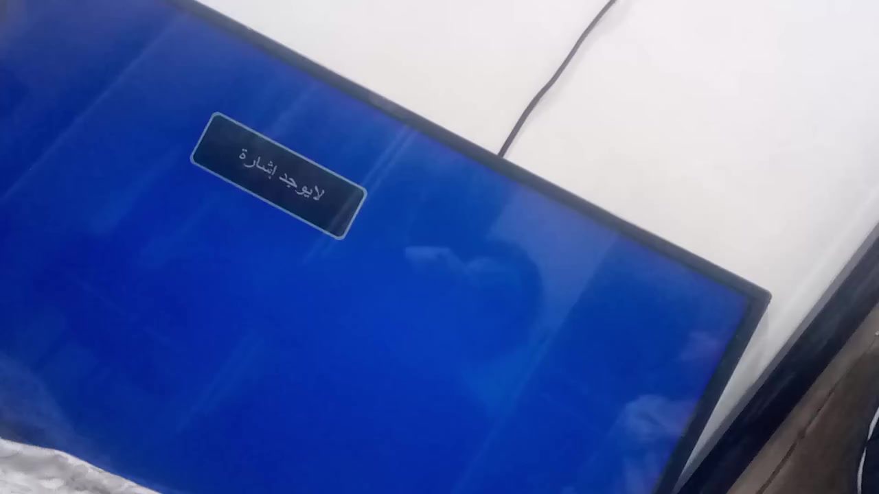 شاشە 32 بشرط مابی عیب مارکە کۆنکا بدون نت مابی کونترول   75


**إذا كنت صاحب هذا الإعلان وتريد حذفه لأي سبب، رجاءا أرسل رسالة إلى الدعم الفني**