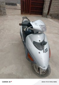 ساسوكي 100 • مجفته • عليه مجال