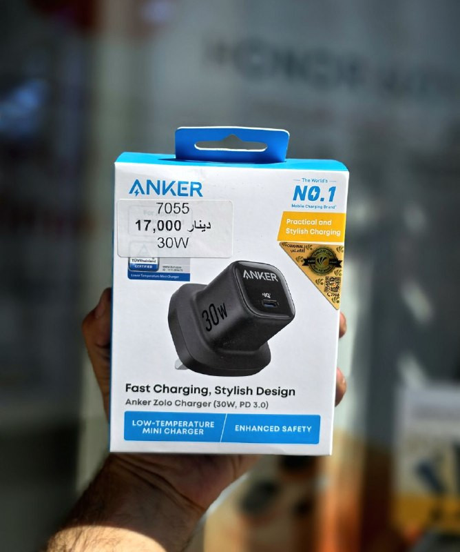 تشكيلـة من افضل منتجات شركات
#ANKER
( شواحن - كيبلات - سماعات )
اصلي 100%
#ضمان_عين_الفهد
‼️
الاسعار داخل الصور
🔥
#anker
#r50i
#r60inc
#r50inc
#charger
#cable_fact_charging
العنوان: الديوانية، سوق العروبة، مقابل فلكة النافورة.
📞
للتواصل (واتساب): ***********
🌐
جميع المنتجات مع الاسعار على موقعنا
www.diwanyia1.com
🚨
بضاعتك توصلك لباب بيتك
🚕
🏍️
