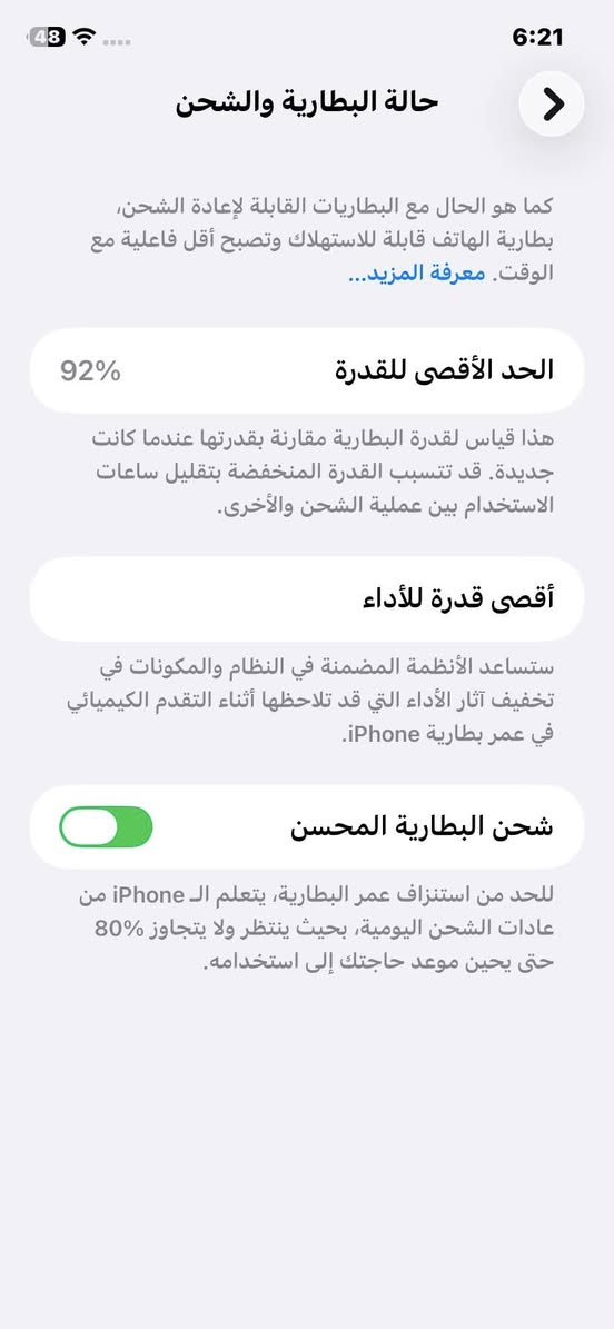 السلام عليكم
ايفون 11 العادي

ذاكرة 128

بطارية 92

شحن ممتاز .. 

كل الجهاز نضيف بدون اي خلل ولا شخط 
مستبدل شاشة اصلية تفصيخ
مكاني كربلاء

السعر 230 بي مجال


**إذا كنت صاحب هذا الإعلان وتريد حذفه لأي سبب، رجاءا أرسل رسالة إلى الدعم الفني**