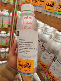 عطر فانيلا • ٣٠ مل • بسمايا