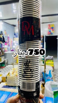 سفريات • بسعر الجملة • الزبيدية