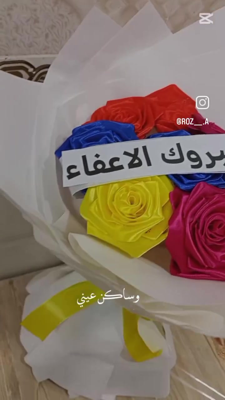 ب5 
وب8
وب10
مناسبه النجاح والتخرج 😍 باقات ورد لكل المناسبات 💯 
الاضافات حسب الرغبة 🤍


**إذا كنت صاحب هذا الإعلان وتريد حذفه لأي سبب، رجاءا أرسل رسالة إلى الدعم الفني**