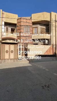 حي رجم حديد • ١٢٥م • سند ملك