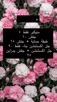 نور الدليمي • حواجب رموش • كوزمتك رونزا