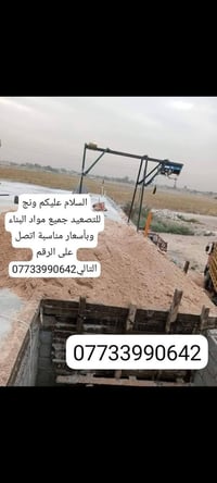 ناس مضبوطة • طابوك • سيراميك مرمر